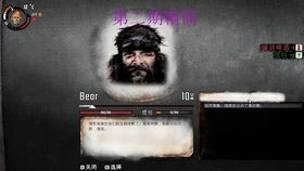 重生我要当乞丐下载-重生我要当乞丐模拟器下载完整版v.0.47 重生我要当乞丐下载-重生我要当乞丐模拟器下载完整版v.0.47