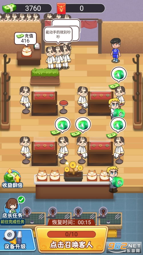 畸变沙盒100天无广告版下载-畸变沙盒100天钞票版下载v.2.28 畸变沙盒100天无广告版下载-畸变沙盒100天钞票版下载v.2.28