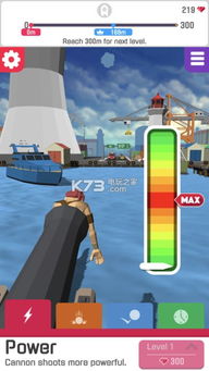 阿蒂曼大炮游戏-阿蒂曼大炮免广告内置最新菜单下载v.2.71 阿蒂曼大炮游戏-阿蒂曼大炮免广告内置最新菜单下载v.2.71