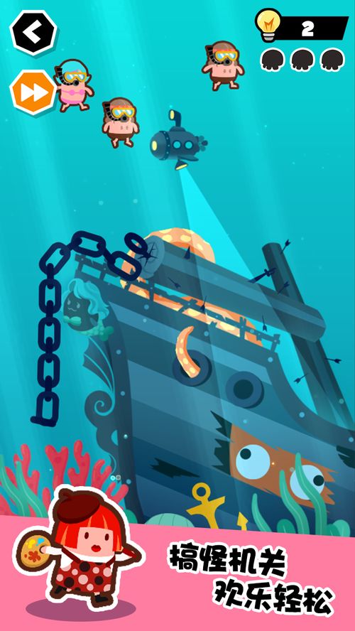 别走好吗跑起来免广告下载-别走好吗跑起来游戏苹果版下载v.6.74