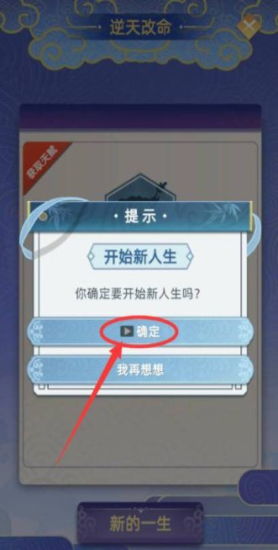 古代人生内置修改器官方正版下载安卓-古代人生内置修改器无敌版v.2.81 古代人生内置修改器官方正版下载安卓-古代人生内置修改器无敌版v.2.81