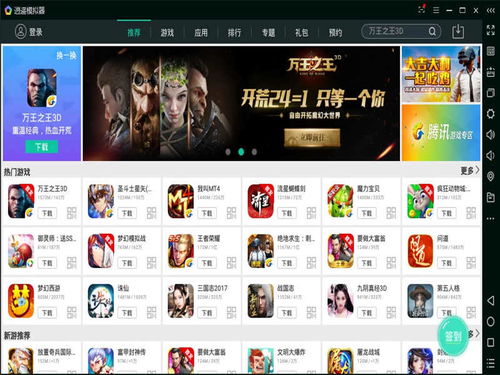 虚拟女友模拟器3.2免广告下载-虚拟女友模拟器3.2模拟器下载完整版v.3.66 虚拟女友模拟器3.2免广告下载-虚拟女友模拟器3.2模拟器下载完整版v.3.66