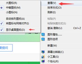 看不见的真像手机版内置作弊菜单版下载-看不见的真像手机版官网下载v.1.67 看不见的真像手机版内置作弊菜单版下载-看不见的真像手机版官网下载v.1.67
