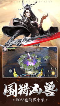 法拉费尔传奇无限背包无限血下载-法拉费尔传奇手机免费下载v.9.82 法拉费尔传奇无限背包无限血下载-法拉费尔传奇手机免费下载v.9.82