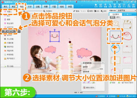 双胞胎冰淇淋6模组菜单优化版下载-双胞胎冰淇淋6模组菜单无限金币版下载v.8.91 双胞胎冰淇淋6模组菜单优化版下载-双胞胎冰淇淋6模组菜单无限金币版下载v.8.91