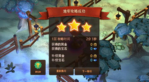 决战地牢官方版内购版最新版无限钻石下载-决战地牢官方版手机版(正版)下载v.8.51 决战地牢官方版内购版最新版无限钻石下载-决战地牢官方版手机版(正版)下载v.8.51