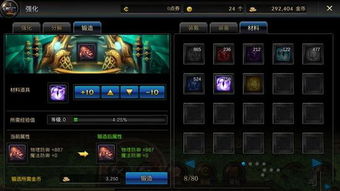 锻造高手下载手机版-锻造高手下载安卓版v.5.76 锻造高手下载手机版-锻造高手下载安卓版v.5.76