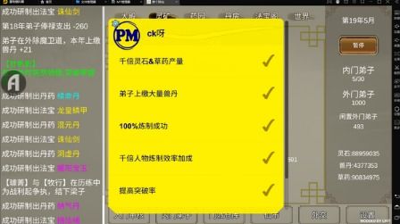 蓬莱0.1折汉化版下载安装-蓬莱0.1折内置功能菜单下载v.1.25 蓬莱0.1折汉化版下载安装-蓬莱0.1折内置功能菜单下载v.1.25