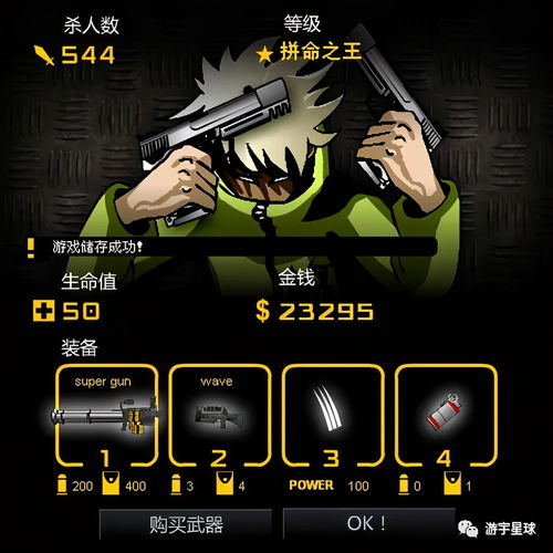 闪客快打下载安装-闪客快打下载中文v.5.13 闪客快打下载安装-闪客快打下载中文v.5.13