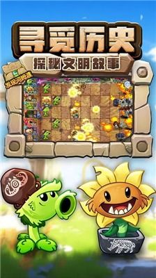 植物大战僵尸金铲铲版手机版下载手游-植物大战僵尸金铲铲版手机版正版免费（暂未上线）v.4.40