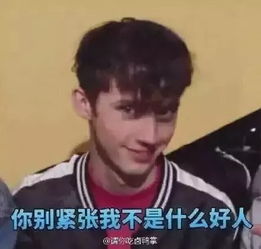 表情包特工队可化妆无广告版下载-表情包特工队最新版无限代币中文版下载v.0.77