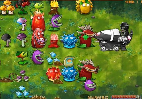 植物大战僵尸融合版二创版手游最新版下载-植物大战僵尸融合版二创版2024最新中文版下载v.9.94