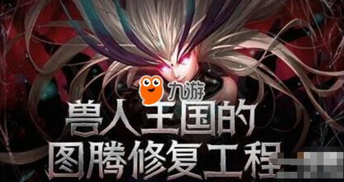 御兽之王二下载安装-御兽之王二可化妆无广告版下载v.9.91