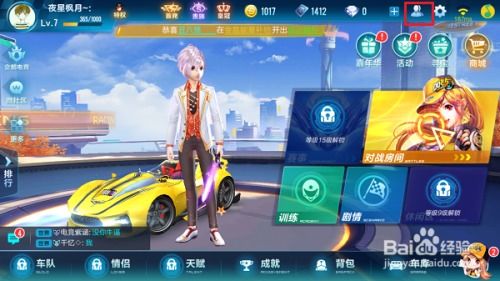 翻滚飞车中文版免费下载-翻滚飞车中文版手游下载v.8.55