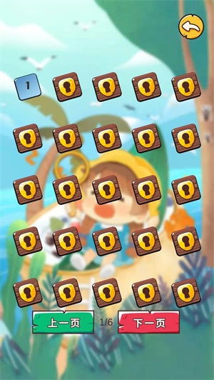 找茬真的难2024官方手机版下载-找茬真的难官方下载v.2.24 找茬真的难2024官方手机版下载-找茬真的难官方下载v.2.24