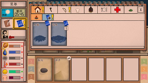 卡牌生存热带岛屿1.05内置修改器无限金币下载-卡牌生存热带岛屿1.05内置修改器金币免广告最新版2024下载v.4.44 卡牌生存热带岛屿1.05内置修改器无限金币下载-卡牌生存热带岛屿1.05内置修改器金币免广告最新版2024下载v.4.44