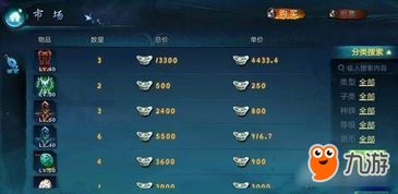 仙剑奇侠传三内置功能菜单下载安装-仙剑奇侠传三内购版最新版无限钻石下载v.2.83