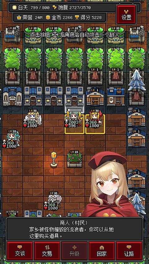 像素沙盒大冒险手游下载-像素沙盒大冒险内置作弊菜单下载v.5.77