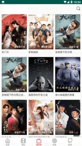 恋与直男追女仔金币免广告最新版2024下载-恋与直男追女仔正版下载v.9.66