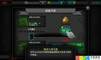 命运之前游戏iOS下载-命运之前下载安装v.1.69