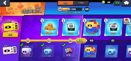 X魔法师养成最新版煎饼店免广告下载-X魔法师养成无限金币研究点下载v.3.25