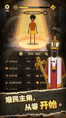 仙剑世界官方正版无限钻石金币版下载无广告-仙剑世界官方正版下载安装v.3.82