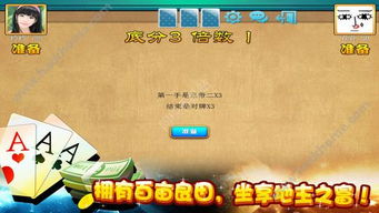 疯狂吞噬免广告中文最新版下载-疯狂吞噬无限金币内购版下载v.6.82