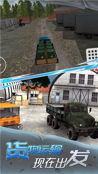 山地货车模拟内置菜单版无限零件下载-山地货车模拟内置菜单版最新版下载v.6.77 山地货车模拟内置菜单版无限零件下载-山地货车模拟内置菜单版最新版下载v.6.77