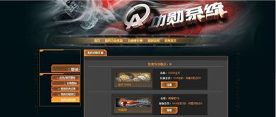 代号群英下载手机版2024正版更新版-代号群英金币免广告最新版2024下载v.4.44