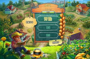 模拟农场24汉化版2024最新中文版下载-模拟农场24汉化版模拟器下载完整版v.7.10 模拟农场24汉化版2024最新中文版下载-模拟农场24汉化版模拟器下载完整版v.7.10