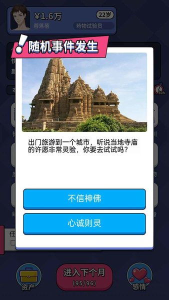 纸牌人生无限金币mod下载-纸牌人生官方下载app无限红包v.3.95