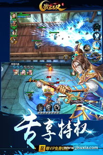 战龙三国手机版红包版官方下载-战龙三国手机版无广吿免费下载v.6.13 战龙三国手机版红包版官方下载-战龙三国手机版无广吿免费下载v.6.13