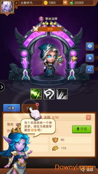 放置勇士觉醒安卓版下载-放置勇士觉醒汉化版下载安装v.3.87