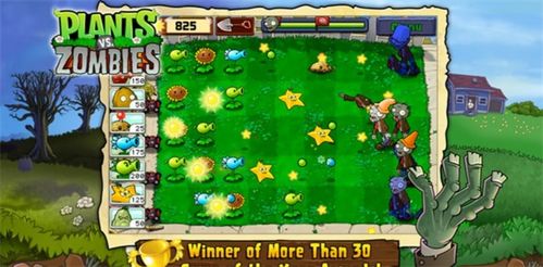 我的世界植物大战僵尸2手机版下载无限金币-我的世界植物大战僵尸2内置菜单最新版2024下载v.7.24