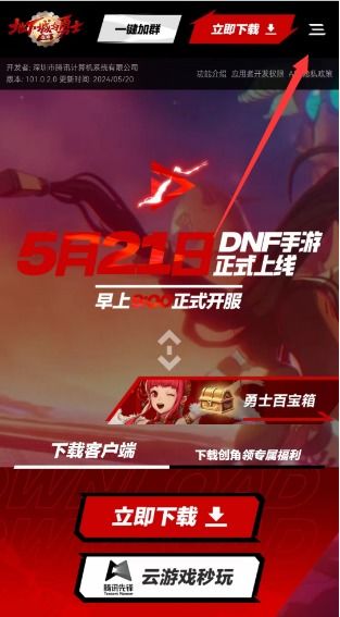 pupg正式服内置作弊菜单版下载-pupg正式服手游正版下载v.8.17 pupg正式服内置作弊菜单版下载-pupg正式服手游正版下载v.8.17