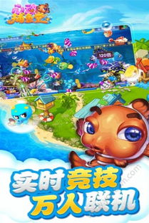 心动小镇官方版无限金币免广告版下载-心动小镇官方版联机下载最新版v.5.63 心动小镇官方版无限金币免广告版下载-心动小镇官方版联机下载最新版v.5.63