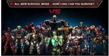 铁甲钢拳最新版-铁甲钢拳无限金币下载v.7.73 铁甲钢拳最新版-铁甲钢拳无限金币下载v.7.73