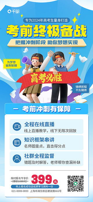 空转布娃娃快速冲刺免广告下载-空转布娃娃快速冲刺城镇叠叠乐下载v.5.95 空转布娃娃快速冲刺免广告下载-空转布娃娃快速冲刺城镇叠叠乐下载v.5.95