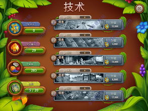 致富火锅店手机汉化中文版下载-致富火锅店2024下载v.1.12 致富火锅店手机汉化中文版下载-致富火锅店2024下载v.1.12