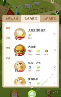 我的开店日记无限金币版下载-我的开店日记免广告下载v.6.96 我的开店日记无限金币版下载-我的开店日记免广告下载v.6.96
