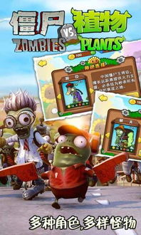 植物大战僵尸CS-T版最新版-植物大战僵尸CS-T版跑酷下载v.1.92 植物大战僵尸CS-T版最新版-植物大战僵尸CS-T版跑酷下载v.1.92