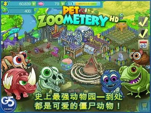 动物园连连看无限金币下载-动物园连连看下载手游v.5.70 动物园连连看无限金币下载-动物园连连看下载手游v.5.70