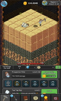 挖掘世界不减反增版下载-挖掘世界TapTap客户端(暂未上线)v.6.79 挖掘世界不减反增版下载-挖掘世界TapTap客户端(暂未上线)v.6.79