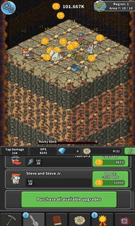 挖掘世界不减反增版下载-挖掘世界TapTap客户端(暂未上线)v.6.79 挖掘世界不减反增版下载-挖掘世界TapTap客户端(暂未上线)v.6.79