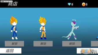 火柴人大乱斗正版TapTap客户端(暂未上线)-火柴人大乱斗正版手机版最新下载v.3.41 火柴人大乱斗正版TapTap客户端(暂未上线)-火柴人大乱斗正版手机版最新下载v.3.41