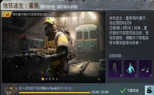 pubgmobile3.5最新版下载安装-pubgmobile3.5无广告版下载v.3.79 pubgmobile3.5最新版下载安装-pubgmobile3.5无广告版下载v.3.79