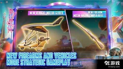 pubgmobile3.5最新版下载安装-pubgmobile3.5无广告版下载v.3.79 pubgmobile3.5最新版下载安装-pubgmobile3.5无广告版下载v.3.79