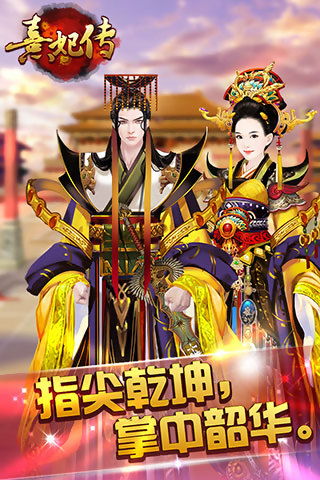 权利的冲突中文版安卓下载-权利的冲突安卓版下载9.71.00.02v.4.56