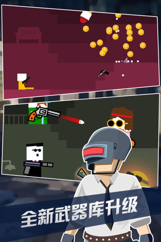 菠萝头吃鸡最新版下载-菠萝头吃鸡手机版(正版)下载v.3.50