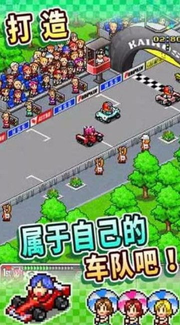 冲刺赛车游戏安卓版下载-冲刺赛车内置作弊菜单版下载v.1.36 冲刺赛车游戏安卓版下载-冲刺赛车内置作弊菜单版下载v.1.36